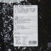 子持ちきくらげ 150g×3袋 計450g しそ風味 魚卵 しその実 佃煮 コリコリ プチプチ食感 ごはんのお供 常温保存 香川県加工