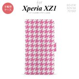 【手帳型 スマホ カバー ケース】【SO01K】【エクスペリア XZ1】手帳型 ケース SO-01K スマホ カバー Xperia XZ1 エクスペリア 千鳥柄(大) ピンク白 nk-004s-so01k-dr917【メール便送料無料】
