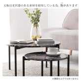 センターテーブル ネストテーブル 円形 スタッキングテーブル センターテーブル サイドテーブル コーヒーテーブル 小物置き 軽量 おしゃれ 北欧 丸型2個セット 大理石調 ーサイド かっこいい \12 305%offクーポン配布 モダン スチール 机