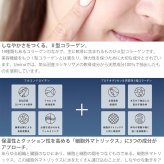 umino フカ コンドロイチンプラス 30g×2個セット