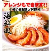 本場名産 盛岡冷麺 スープ付き 4食セット 冷麺 生麺 麺料理 冷やし麺 ランチ 〆の一杯 ポスト投函便