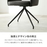 スィーベルチェア チェア1脚 回転チェア 360回転 可愛らしい ゆったりくつろげる座面 2タイプ張地 ファブリック PVC 合成皮革 本革調 座り心地快適 疲れにくい北欧 モダン ダイニングチェア デスクチェア 肘掛け リラックス 新生活