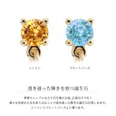 ハワイアンジュエリー ピアス 11月の誕生石 シトリン ブルートパーズ 幸せ運ぶホヌ チェーン 揺れる カラーストーン 片耳(1個)購入可 K14イエロー ピンク ホワイト 選べる パーツ シリコンキャッチ プレゼント ハロウィン 【品番：GE502-11】