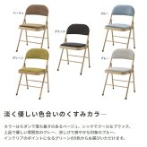 ダイニング家具 チェア ダイニングチェア パーソナルチェア リビングチェア デスクチェア 椅子 イス いす折りたたみ かわいい 完成品 スチール ベロア ファブリック ベロア調 フォールディングチェア
