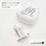 ワイヤレスイヤホン アクティブノイズキャンセリング マルチポイント接続 最大50時間再生 PSE技術基準適合 付けてるだけで可愛い キラキラ 最新モデル Bluetoothイヤホン 選べるイニシャル 選べるスワロフスキーカラー プレゼントにもおすすめ キラキラ 可愛い Anker Soundcore P31i (Bluetooth 6.1)