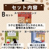 プチギフト 退職 コーヒー ドリップ ギフト クリスマス ドリップコーヒー 常温 アイスコーヒー にも 個包装 お配り用 産休 挨拶 異動 かわいい プレゼント お世話になりました シール お返し 500円 お配り用 ばらまき 小分け 誕生日 男性