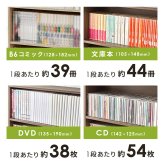 コミックラック (約)幅60×奥行17×高さ89cm (約)幅60×奥行17×高さ89cm/1個 省スペース スリム ナチュラル パーティクルボード 組立式 奥行スリムな省スペース設計 たくさん収納したい人にピッタリの2個セット ダークブラウン