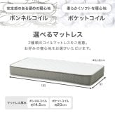 ベッド 寝具 組立簡単 ポケットコイル マットレス付シングル 木製 天然木 パイン材 すのこ 通気性 耐久性 コンパクト 頑丈 耐荷重150kg ワンルーム ひとり暮らし ナチュラル ブラウン マットレスセット