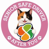 カーサイン 高齢者マーク SENIOR SAFE DRIVER 三毛 ステッカー シール 直径13cm 肉球 日本製 車