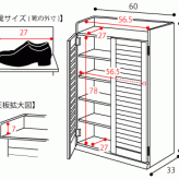 収納家具 ラック 靴箱 シューズボックス 下駄箱 シューズ 靴 収納 幅60 奥行33 薄型 玄関収納 むれない ルーバー 式 扉 下足入れ 玄関 靴入れ シューズロッカー