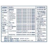 BRITA ブリタ ボトル型浄水器 アクティブ  0.6リットル  マイクロディスク( 浄水フィルター)3個入り 総ろ過水量:150 L  携帯型 浄水 ボトル サイズ：高さ23.5cm 直径7.5cm 重量:146 g 本体:中国  フィルター:ドイツ (カラー:3色)