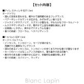 【ミニサイズセット】 ロエベ LOEWE ディスカバリーセット ミニサイズセット 1.5ml x4