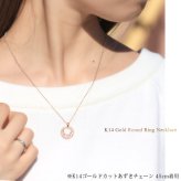 ゴールド ネックレス ハワイアンジュエリー ネックレス ピンクゴールド ネックレス 刻印 無料 誕生石入れ可 フルムーン ラウンド 14K K14 14k k14カットあずきチェーン太0.9mm ギフトラッピング可能 プレゼント ハロウィン 【品番：CG-GP120R-CH123】