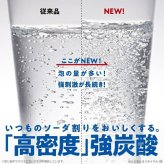 34本 サントリー 天然水 スパークリング 炭酸水 無糖 SPARKLING 500ml×34本