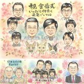 結婚記念日の記念に、見るたびに思い出が蘇る似顔絵です。 プレゼント 金婚式 似顔絵 贈り物 ギフト 手描き 名入れ 結婚記念日 誕生日 お祝い 長寿 大人数 祖父 ご両親 ご夫婦 家族 名入れ 下書き確認 修正無料 そっくり 似てる 実績多数 親孝行 結婚50周年 一生もの 感謝 長寿 宝物 バレンタインデー メモリアルギフト 初任給 色紙 感謝の品 感激 結婚祝い 大量注文 ハロウィン