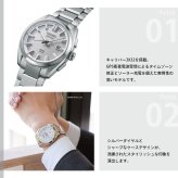セイコー アストロン SEIKO ASTRON 腕時計 GPSソーラーウォッチ GPS衛星電波時計 チタン SBXD031【2025 新作】