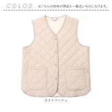 キルティングベスト レディース 通販 ジレ ルームウェア 前開き フロントボタン おしゃれ ゆったり リラックス 撥水 はっ水 ポケット付き 寒さ対策 カジュアル 暖かい 防寒 シンプル 体型カバー 袖なし 秋冬 大人 部屋着 かわいい