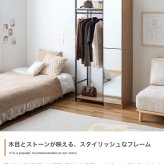 ミラー　＆　収納付きハンガーラック　ハンガーラック　収納　ラック　チェスト　クローゼット　タンス　鏡　全身鏡　姿見　ミラー