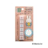 ミッフィー ポチッとシックス こどものかお 浸透印 スタンプ 2066-001 ブルーナ キャラクター グッズ スケジュール帳 手帳 デコ カレンダー ミニスタンプ はんこ 予定 かわいい 連結 判子 ギフト プレゼント