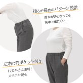 シニアファッション 婦人服 高齢者 服 おばあちゃん プレゼント 両面起毛 70代 80代 冬 裏起毛 パンツ レディース あったか 柔らか ズボン 日本製 送料無料 人気 あったかパンツ 総ゴム S M L LL 3L 4L 5L 暖か 股下55cm 【9625】