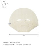上州絹屋 セリシンフェイスマスク NR-04687 マスクフェイスマスク/お風呂/スキンケア/絹/美肌/保湿/乾燥対策/安心/上州絹屋/