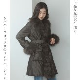 ファー付きコート コート フォックス トリミング ベルト付き レディース 中綿入り シルバーフォックス 冬 アウター レディースコート 中綿コート フォックスファー リアルファー 秋 冬 ギフト プレゼント 6F (02000073r)