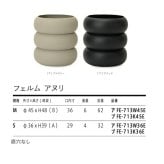 鉢カバー おしゃれ 高級 15号 12号 大型 丸 丸型 KONTON コントン フェルム アヌリ スチール アイアン 金属 北欧 モダン 観葉植物 多肉植物 シンボルツリー 寄せ植え デザイン 和モダン ナチュラル 室内 屋内 リビング 玄関