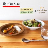 食べる米ぬかパウダー 200g×1袋 国産 無添加 cocofukuシリーズ [管理栄養士推奨] [残留農薬検査済] 国産 食べるぬか 米糠 食用 玄米 粉末 食物繊維 腸活 便秘解消 お通じ 玄米 置換 ダイエット 健康 美容 栄養γオリザノール イノシトール GABA 葉酸 (omb10115)