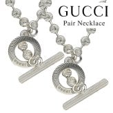 グッチ ペアネックレス 2本セット メンズ レディース シルバー925 ボールチェーン 夫婦 カップル お揃い 大人 高級感 誕生日 プレゼント 結婚記念日 ギフト GUCCI 成人 卒業 入学