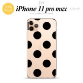 iPhone11ProMax iPhone11pro max スマホケース ソフトケース ドット 水玉 A 黒 メンズ レディース nk-i11pm-tp001