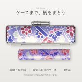 和ざいく ラッピング付き 印鑑 はんこ ケース付き 3色・全36柄 12.0mm おしゃれ 和柄 銀行印 認印 かわいい 永年保証 彫刻 ギフト プレゼント 就職祝い 誕生日