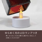 《送料無料》［名入れ可］ネコがいる赤いお家　ステンドグラス・ランプ ねこ 猫 にゃんこ