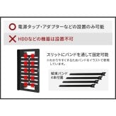 WALL SEVENSTAND セブンスタンド A2対応 電源タッププレート ケーブル収納 コード収納 背面収納 整理 配線整理 ブラック 黒 スチール製 結束バンド付き マグネットOK すっきり おしゃれ パーツ WALLオプション ウォール 部品 新生活