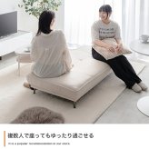 Pulau 2人掛け ソファ ベンチ アイランド デイ フロア ロー アームレス ファブリック 組立簡単 脚取り外し可能 コンパクト 小さめ 低め I字 2P リビング サロン 高級感 店舗 待合室 ごろ寝 昼寝 全方位から座ってくつろげる プロゥ 家具