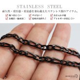 ステンレス フィガロ喜平ネックレス ブラック チェーンネックレス 幅5mm 細身 かっこいい クール シンプル 大人 中折れ メンズ 男性 金属アレルギー対応