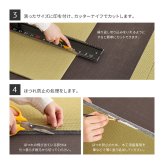 の畳屋さんシリーズ DIY用 薄畳 樹 いつき 約82×82×1.3cm 1枚 敷き畳 置き畳 リフォーム DIY カットできる