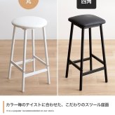 ダイニング家具 カウンターテーブル 2点セット ハイスツール2脚付き 幅100cm 奥行45cm 高さ90cm ダイニングテーブル バーテーブル カウンター 木目調 スチール脚 収納棚付き 省スペース 耐荷重設計 おしゃれ 北欧 モダン 一人暮らし