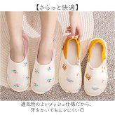 室内履き かかとあり スリッパ 通販 かかと付きスリッパ かかとありスリッパ ルームスリッパ ルームシューズ うちばき 室内用スリッパ 室内スリッパ かかと付き 2way かかとが踏める 滑りにくい かわいい 可愛い 履きやすい レディース 大人 滑り止め