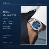 腕時計 メンズ 自動巻き 機械式 オマージュウォッチ MIYOTA8215 43mm カレンダー I&W CARNIVAL 721G