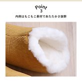 ルームシューズ スリッパ 兼用 Lサイズ 約25～27cm 甲高 履きやすい 室内 もこもこ あったか 冬 冷え性 おしゃれ コーデュロイ調 ギフト プレゼント