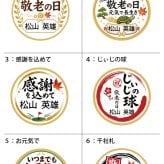 最短即日出荷！敬老の日 名入れゴルフマーカー(カジノチップ/直径40mm)/選べるデザイン/名前入り/ネーム入り/オーダーメイド/プレゼント/ギフト