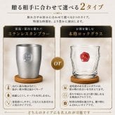 メーカーズマーク 名入れ お酒 Makers Mark ウイスキーボン グレーン モルト 700ml 45度 ロックグラス グラス 名前入り プレゼント ギフト 面白い センス 定年退職 還暦祝い 退職祝い 男性 女性 お祝い 古希 喜寿 傘寿 米寿 卒寿 白寿 百寿 敬老の日