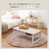 木目調センターテーブル 90 折れ脚テーブル 棚付き ローテーブル スタイリッシュ 北欧風 センターテーブル 折りたたみテーブル ブラウン ホワイト 机 ヴィンテージ マガジン ラック かっこいい 西海岸 隙間に収納しやすい折りたたみ式 \12 天然木