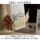 カードスタンド かわいい 通販 カード立て メモスタンド ポストカードスタンド マグネットスタンド プライスカード スタンド おしゃれ ナチュラル 伝言板 ボード メモ オシャレ 磁石式 可愛い 机上整理用品 インテリア雑貨 インテリア小物 文房具