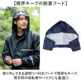 レインウェア 上下 メンズ 通販 レインウエア 上下セット レインスーツ レインコート カッパ 合羽 かっぱ 男性 男子 大人用 通学 通勤 レディース 大きいサイズ 自転車 バイク 作業用 登山 釣り 雨具 TR-7900 アウトドア