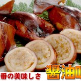 いかめし 森町 醤油味 2尾入×4袋入 ポスト投函 メール便 送料無料