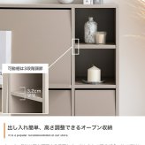 サイド キャビネット ラック チェスト フラップ扉 収納 大容量 大人かわいい コンパクト 省スペース 本棚 可動棚 コード穴 ディスプレイ リビング キッチン タンス A4 ホテルライク 幅81 一人暮らし おしゃれ シンプル 新生活 海外 北欧モダン