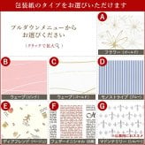 挨拶 タオル【４枚～】１枚ずつ追加もOK　泉州タオル フェイスタオル 挨拶ギフト あいさつギフト 引越し 御礼 粗品 お年賀 のし対応 包装 名入れ 使いやすい 個包装 箱入り ラッピング 