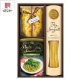 ル・トア・ド・パリ 監修 あえるパスタソース ギフトセット 計3点入 パスタソース あえるだけ パスタセット【北海道・沖縄県・離島 配送不可】