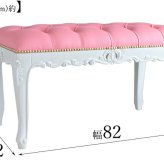 チェア 椅子 スツール 姫系 トリノ リヨン 幅82cm ベンチ 合皮 ホワイト アンティーク調 ロココ調猫脚 ヨーロピアン 輸入家具 オシャレ ピンク プリンセス クラシック かわいい 北欧 新生活
